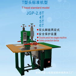 常熟市虞山鎮莫城朝林模具加工廠塑料包裝機械與塑料加工專用設備產品列表