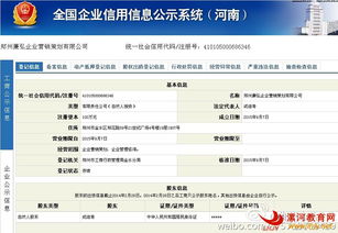 鄭州廉弘企業(yè)營銷策劃 精準定位，驅(qū)動企業(yè)增長新引擎