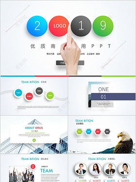 智聯(lián)微科2019年度年中工作總結(jié)與商業(yè)計劃展望